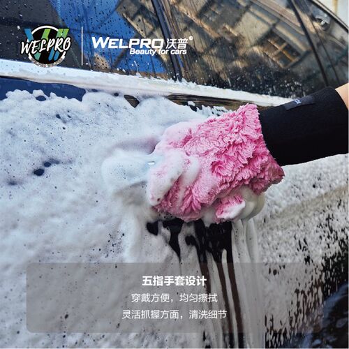 洗车五指毛绒熊掌仿羊毛毛单面双面去污海绵工具加厚刷车擦车手套
