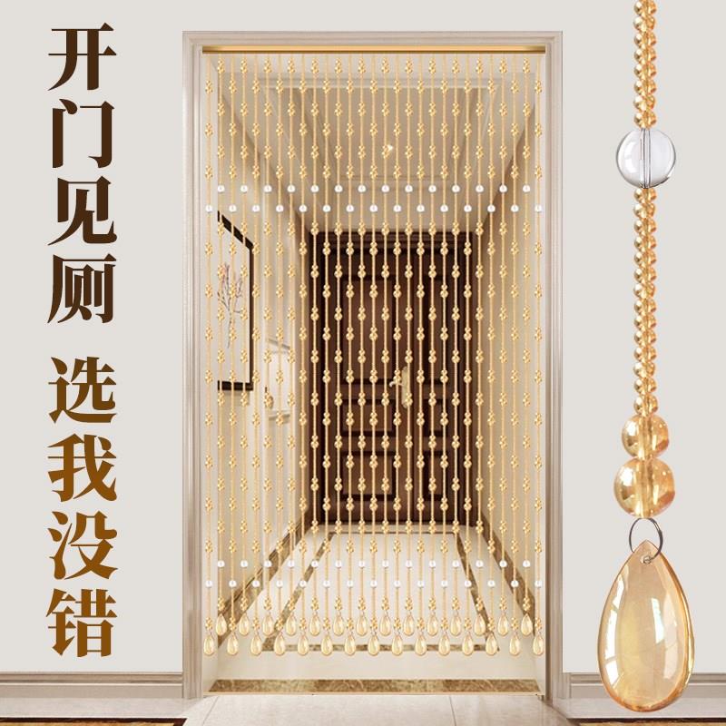 水晶珠帘门帘隔断帘遮挡屏风帘玄关隔断帘软隔断阳台挂饰门帘