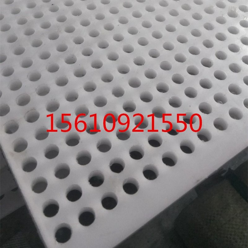 防盗窗垫板塑料冲孔板窗台板防护板通风过滤洞洞板花架装饰穿孔板