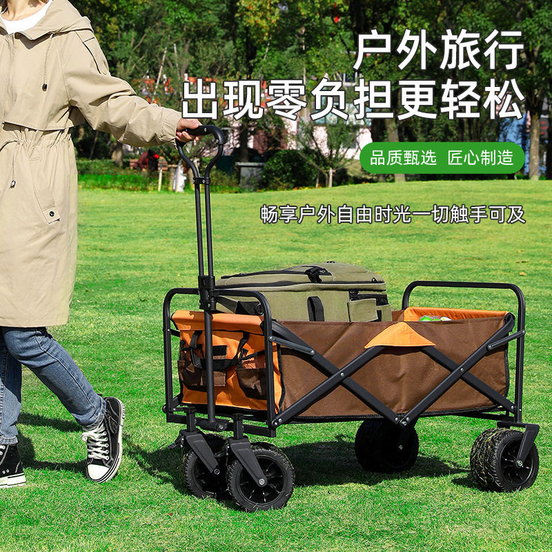户外露营车手推野餐车便携式可折叠拉杆推车超市购物买菜钓鱼遛娃