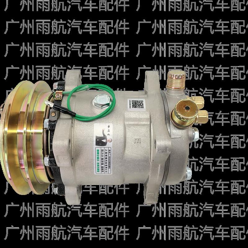 全新加装空调制冷泵508单B通用型货车工程车农用车挖机空调压缩机