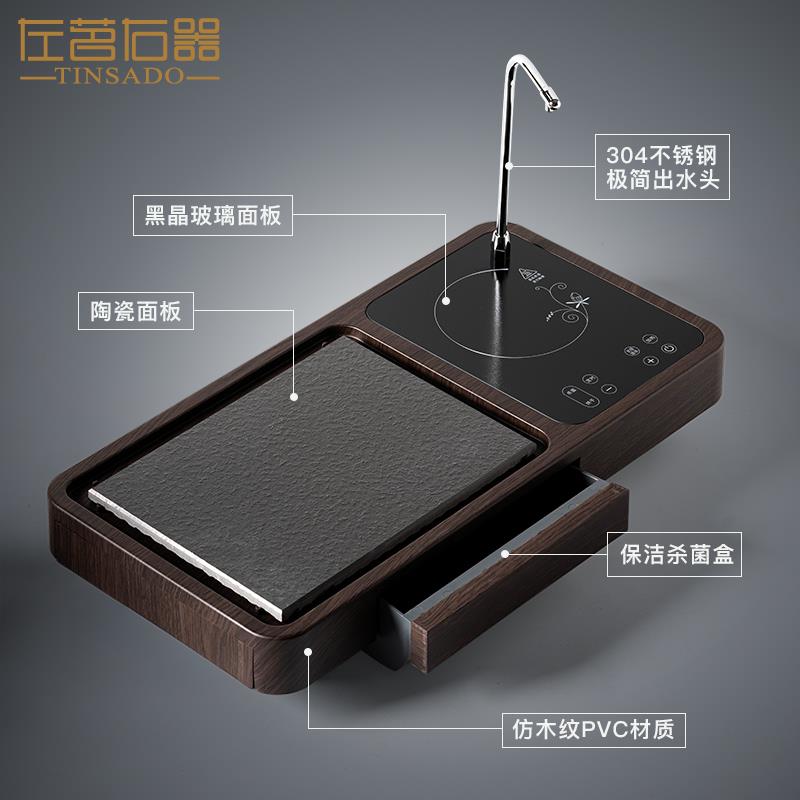 左茗右器大功率抽水电陶炉玻璃壶专用煮茶器智能茶台茶盘一体茶具