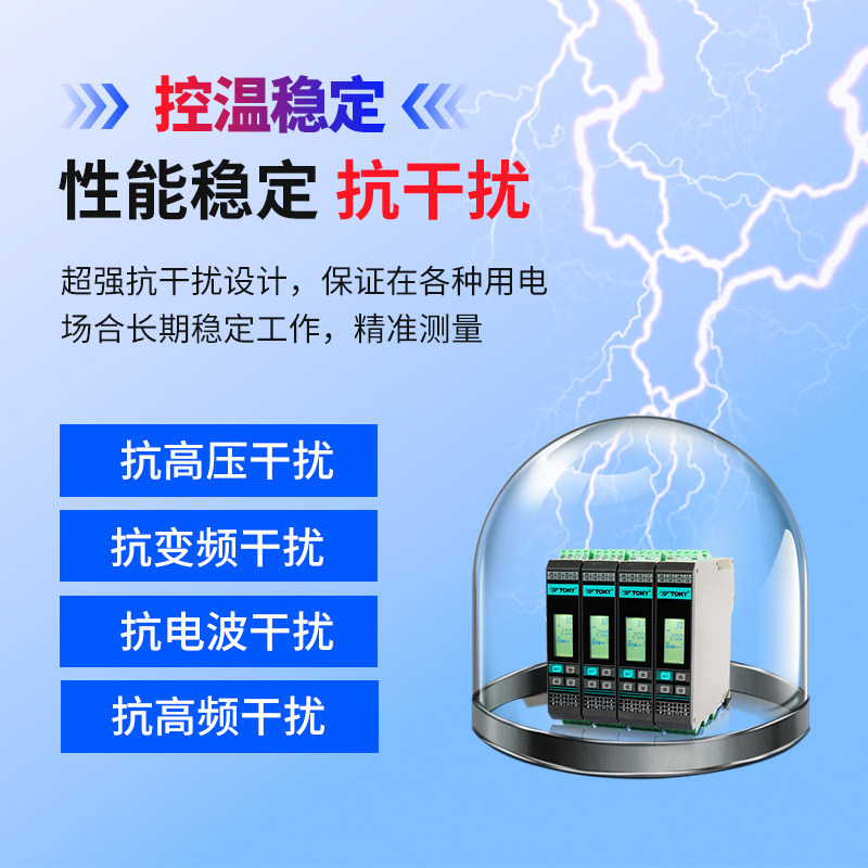 东崎GTA导轨式四通道温控器模拟量PID多路通讯采集模块智能温控表