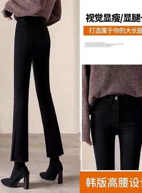 微喇叭牛仔裤女修身夏季高腰显瘦弹力百搭黑色毛边八九分裤夏薄