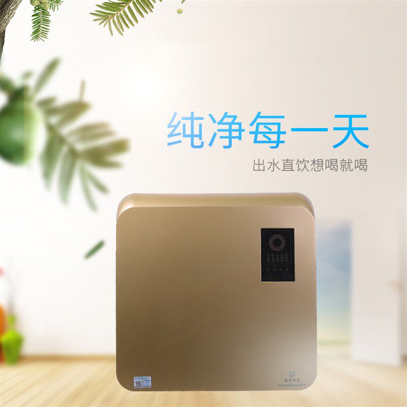 康倍尔大漠金奶茶店家用五级纯水机ro反渗透直饮过滤芯净水器配件