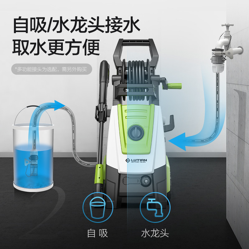 绿田洗车机家用高压220v高压水泵洗车大功率电动增压泡沫洗车神器