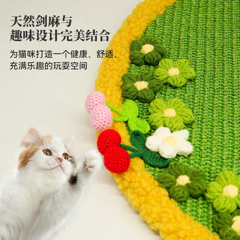 月饼喵花间梦语猫抓板天然剑麻手工制作猫抓垫猫爪板防猫抓耐磨