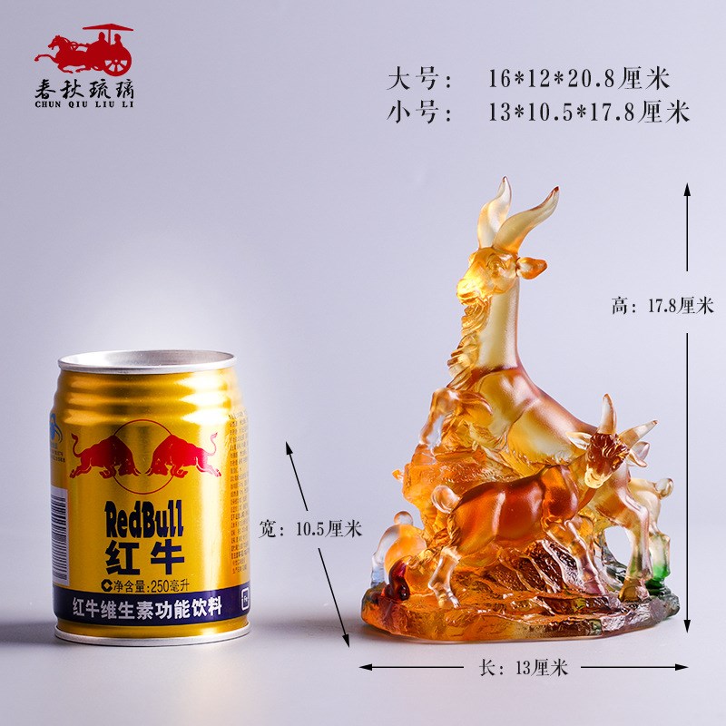 琉璃广州五羊摆件五羊衔谷创意高档生日礼物开业广东特色纪念品