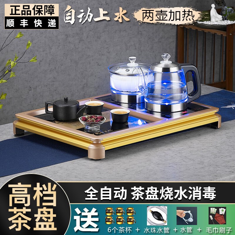 大茶盘套装铝合金整套全自动双上水壶煮茶壶嵌入式茶盘玻璃煮茶壶