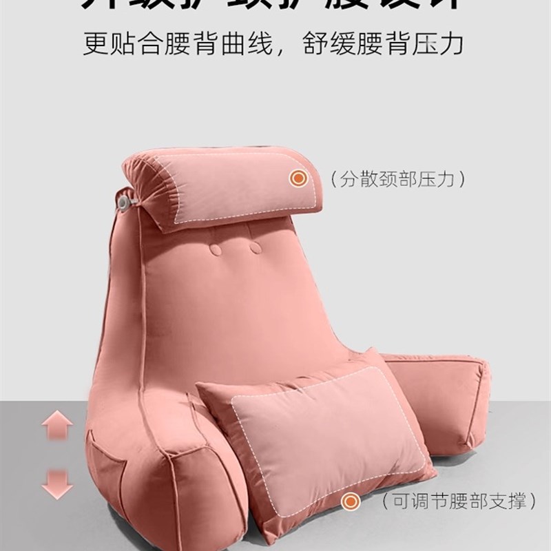 靠垫床头大靠垫玩手机懒人床上看书神器孕妇护腰支撑软包靠背垫枕