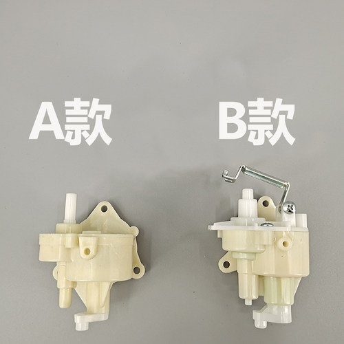 电风扇摇头齿轮箱壁扇落地扇摇头控制器台式左右摇头牙箱风扇通用