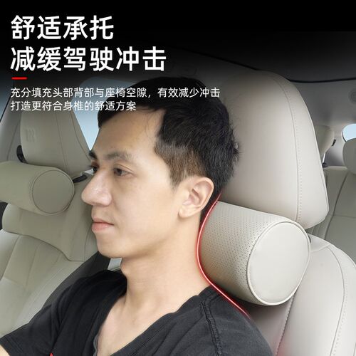 适用智己L6/LS6记忆棉头枕前排座椅护颈环保前排四季通用汽车用品