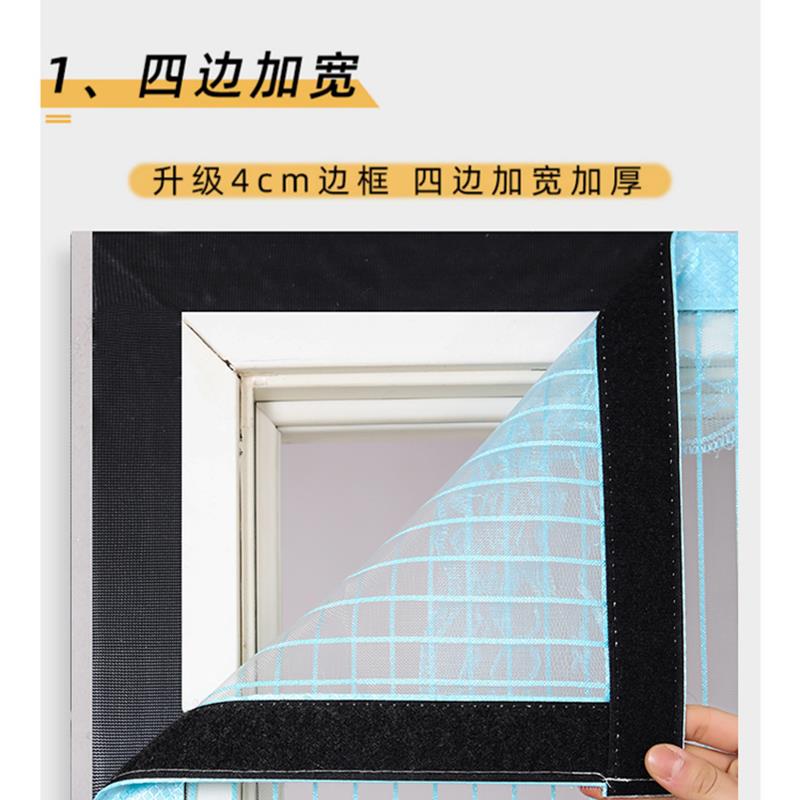 全磁铁条防蚊门帘金刚纱夏季新款家用纱门蚊帐纱窗免打孔磁性沙门