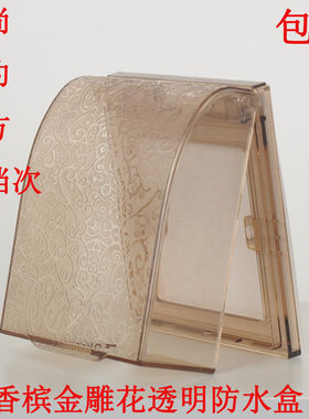 单位86型防水盒二联86型防溅盒118型二三四位翻盖开关插座保护罩