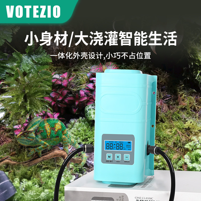 智能定时雾化喷头模拟降雨水陆造景雨林生态龟缸爬宠喷淋加湿系统