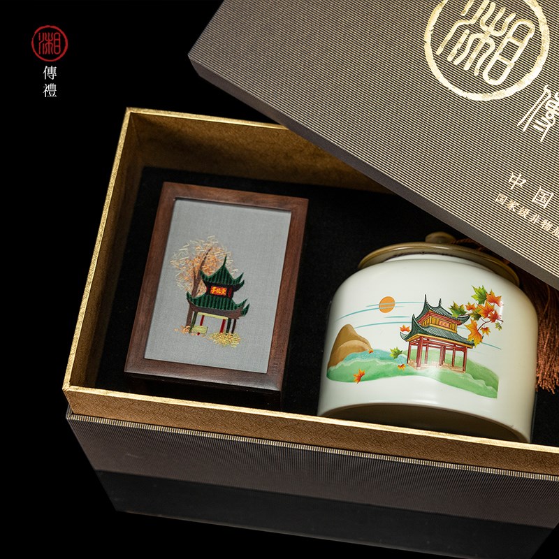 湘传礼纯手工湘绣双面绣笔筒+茶叶罐礼盒套装送礼商务庆典伴手礼