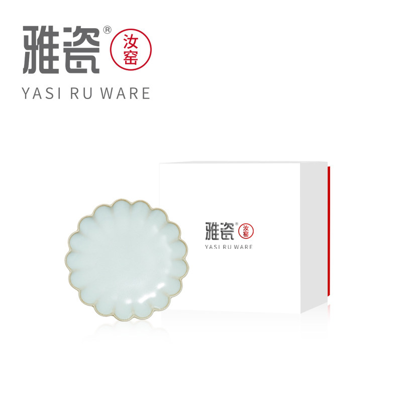 雅瓷 汝窑小菊瓣碟 陶瓷功夫茶杯托主人杯茶碟茶托汝瓷杯垫茶盏托