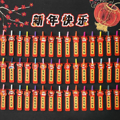 马年元旦新年书签礼物卡通可爱许愿祝福吊卡励志文字留言卡片纸学