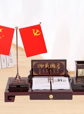 老板办公室桌面摆件高档笔筒公司前台装饰品摆设工艺品送领导礼物