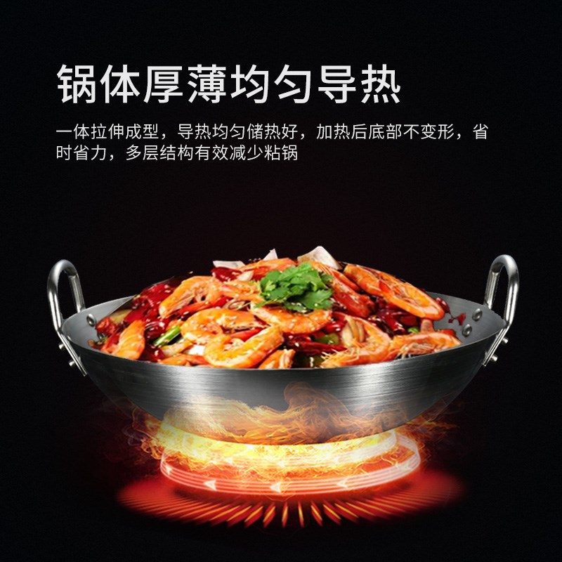 不锈钢炒锅双耳大铁锅爆炒锅圆底酒店厨师用炒菜锅饭店用炒锅商用