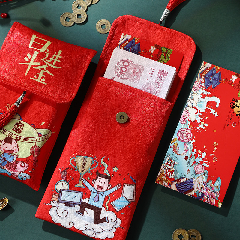 恭贺亲友进新房乔迁之喜红包开业日进斗金创意个性布艺万元利是封