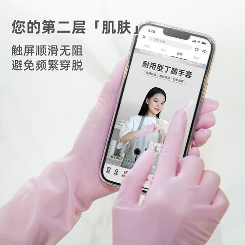 秉秀50只装家务丁腈手套一次性加厚加长冬季厨房洗碗专用防水放油