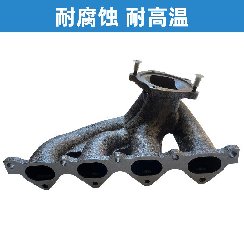适配2.0/2.4江淮瑞风排气支管祥和穿梭一家亲排气歧管消声器配件