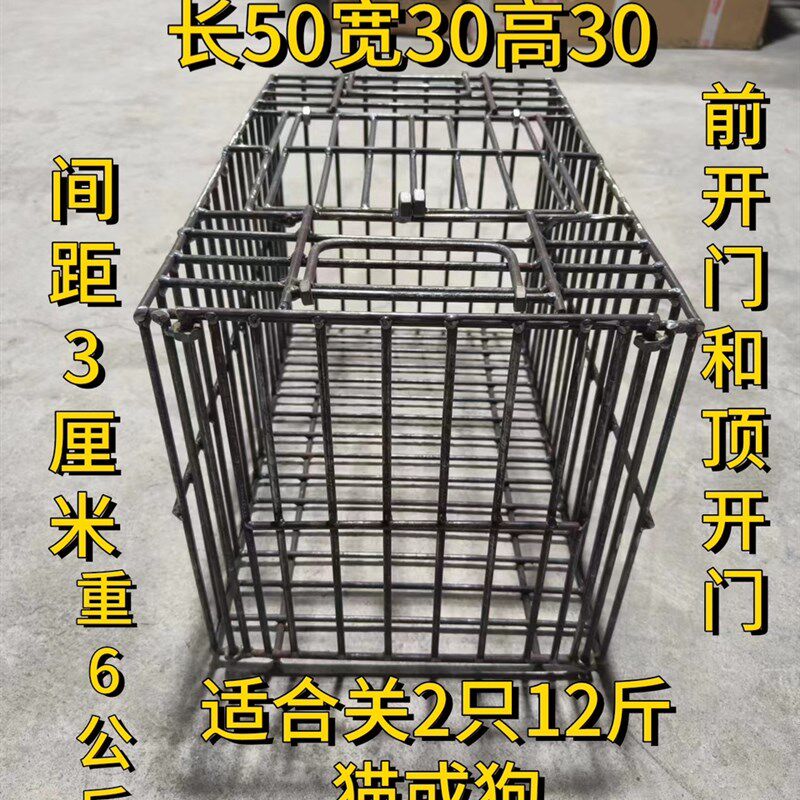 小号钢筋猫笼纯手工焊接小动物钢筋笼竹鼠笼加粗加固老鼠笼狗笼