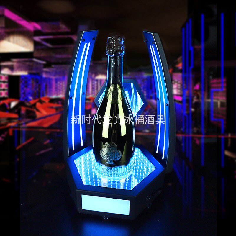 发光酒座酒吧ktv洋酒底座激光深渊酒托XO展示架LED红酒香槟酒具架