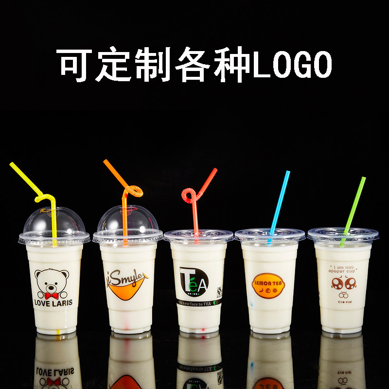 95口径奶茶杯一次性豆浆杯子塑料杯透明光杯果汁杯一次性打包杯厚