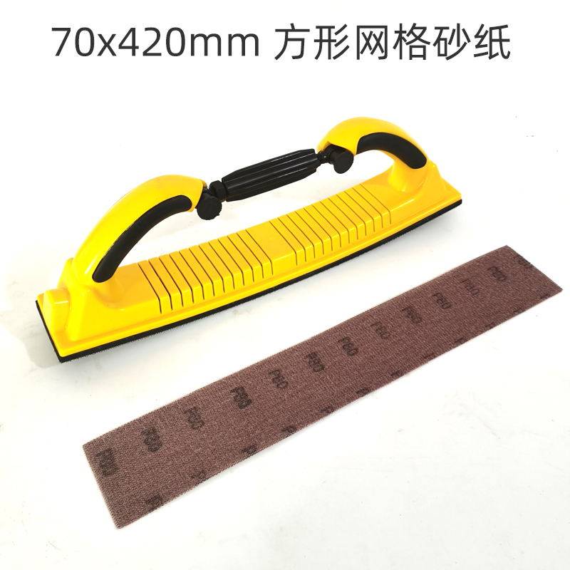 长方形网砂纸多孔网格砂纸汽车钣金喷漆腻子打磨找平长条70*420mm