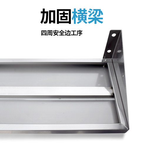 商用厨房挂墙板不锈钢单层置物架壁挂强承重挂板挂架储物加厚304