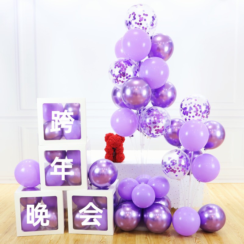 2022新年装饰气球盒子新年快乐布置盒灯地飘立柱气球跨年布置场景
