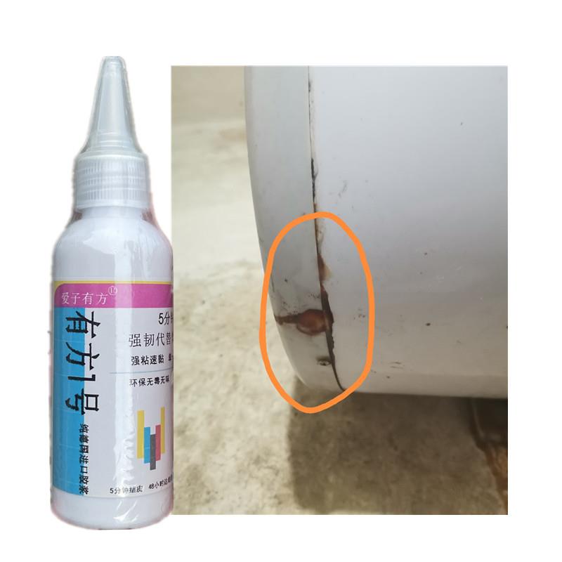电储水式热水器漏水修补专用胶水铁保温桶水箱桶壁生锈渗水管边缘