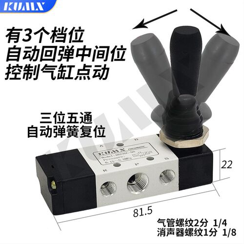气动开关手动阀自动复位拆胎机4HA230C-08手扳阀气缸阀4H230拆装