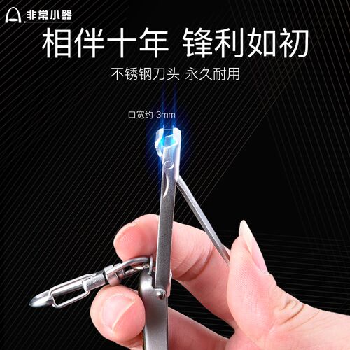 非常小器中国风指甲刀圣雅伦折叠便携指甲钳防飞溅指甲剪儿童安全