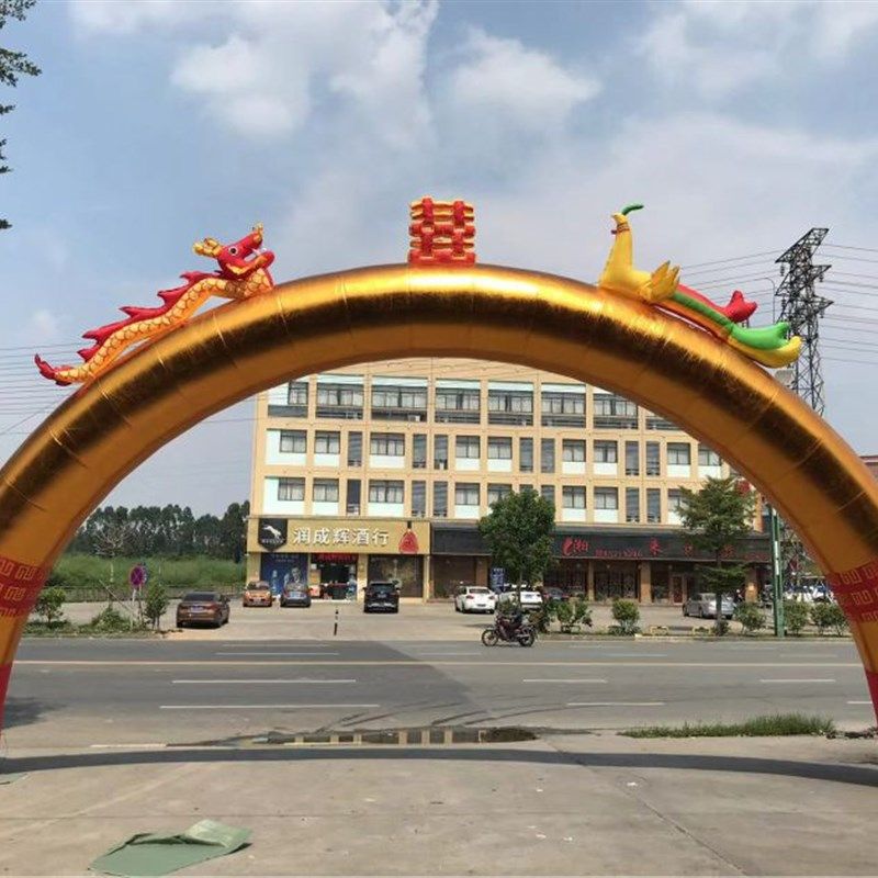 开业庆典充气拱门活动金色彩虹门婚庆节庆布置气模2024新款