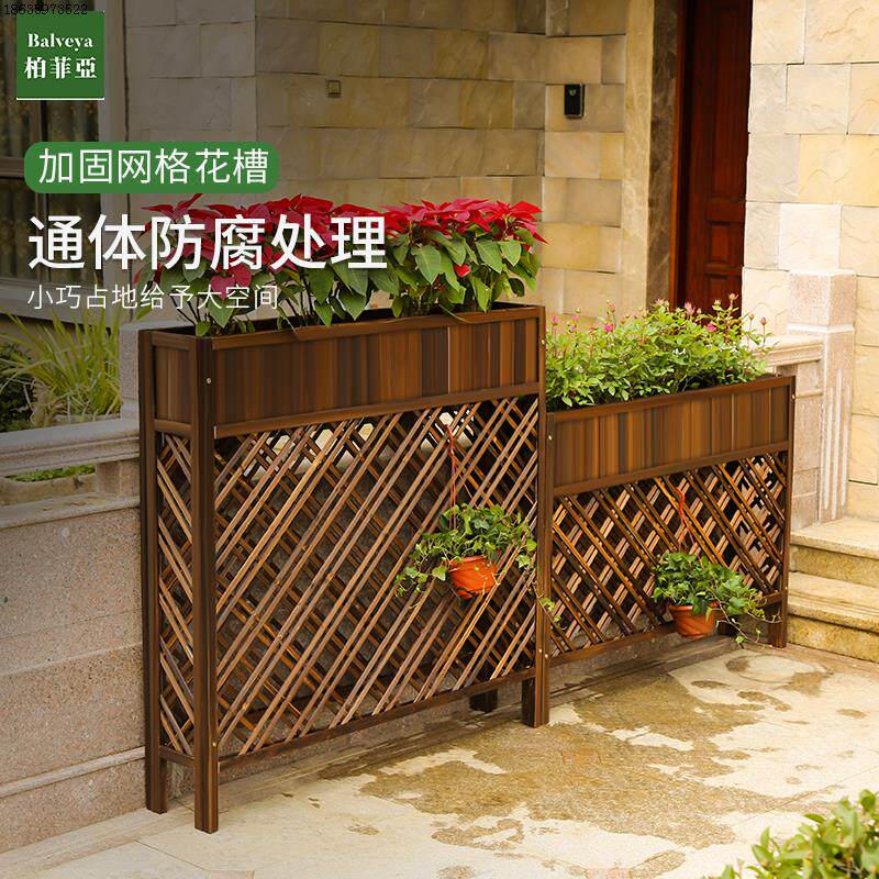 长方形室内庭院餐厅网格隔断户外阳台花槽花箱栅栏花盆防腐木木质