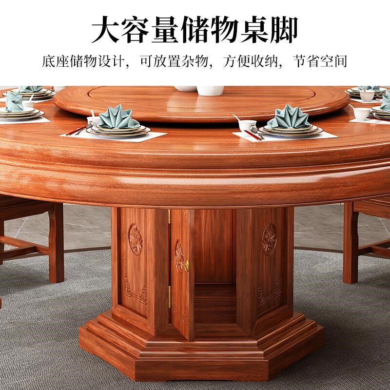 花梨木全实木餐桌椅组合中式仿古素面圆台家用餐厅带转盘吃饭桌子