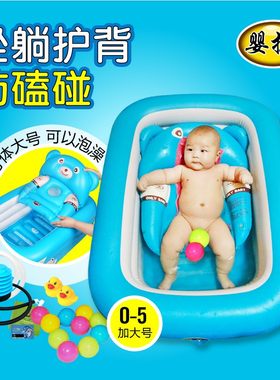 婴拉宝宝洗澡盆婴儿洗浴盆儿童坐躺折叠小孩大号新生儿充气浴盆