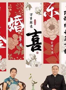 50金婚条幅爸爸妈妈长辈结婚五十纪念日布置装饰背景挂件