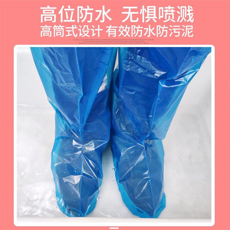 一次性鞋套长筒防水雨天养殖场靴套 滑漂流加厚塑料脚套500只包邮