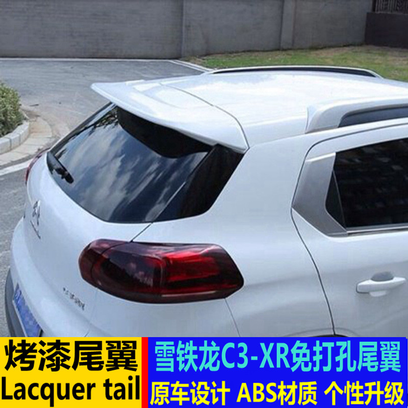 适用雪铁龙C3-XR尾翼 15-18款C3-XR改装专用顶翼免打孔汽车定风翼