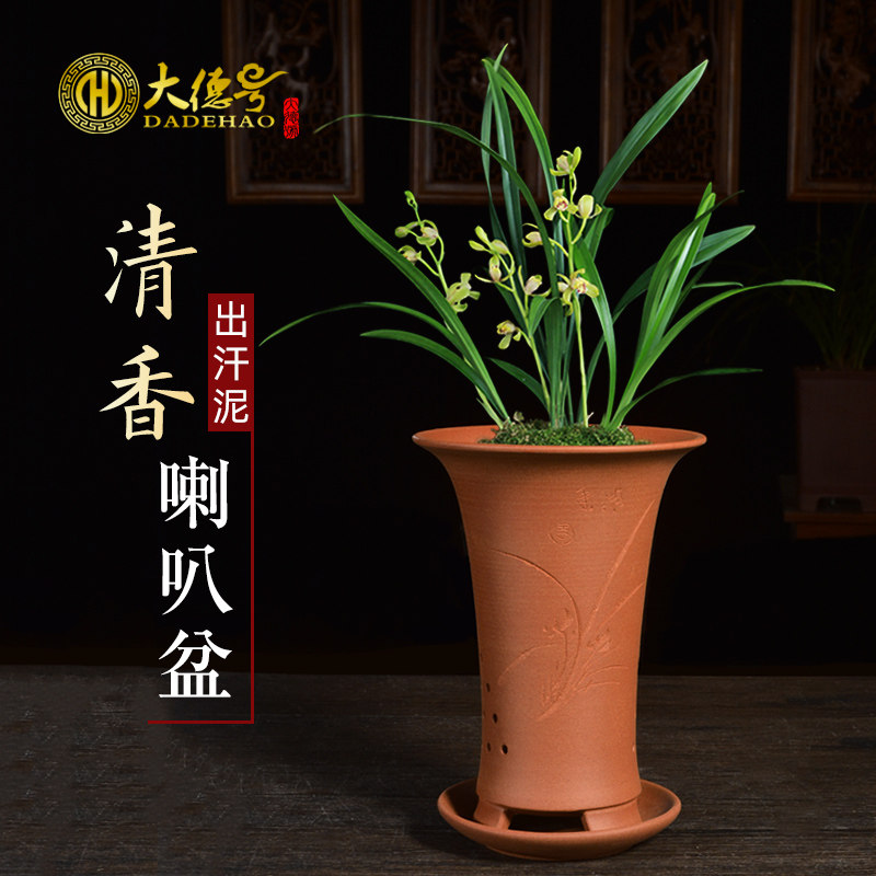 紫砂兰花专用花盆出汗泥陶瓷吊盆中国风花卉盆器桌面绿植盆栽君子