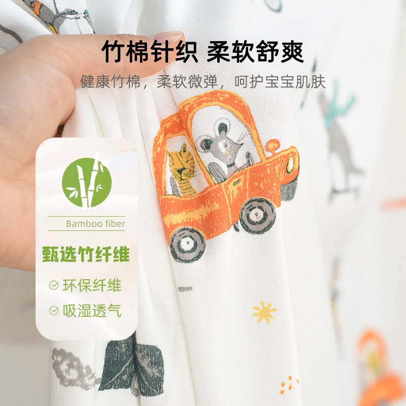 竹棉针织宝宝布料凉感柔软婴幼儿衣服毯子包被包巾恒温睡袋面料