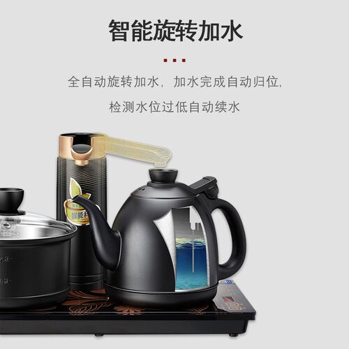金灶不锈钢全自动上水泡茶壶茶台烧水壶一体嵌入式电热水壶电茶炉