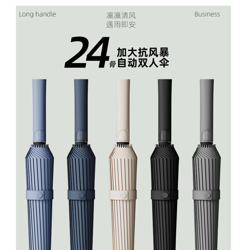 长柄雨伞定制logo黑色大号长杆男黑胶礼品可印图案订制直杆广告伞