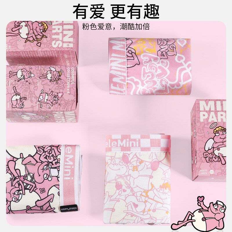 vlmn/未来秘密女士内裤纯棉可爱卡通粉色少女风无痕三角裤/小粉象