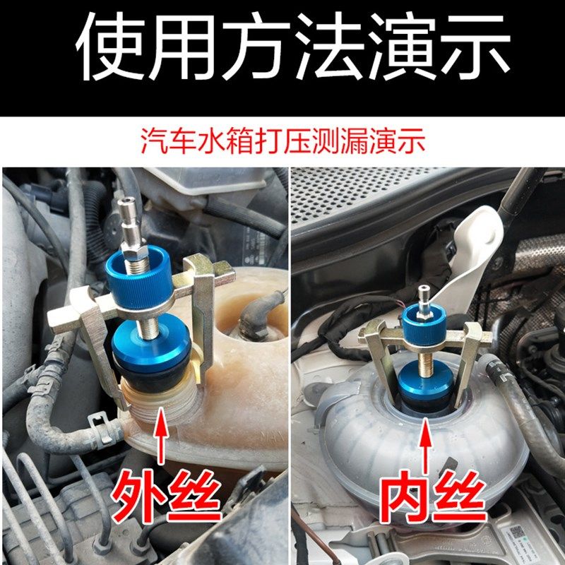 汽车水箱测漏仪压力表打气泵检测表水箱打压冷却系统测试仪工具