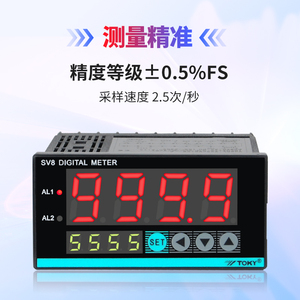 SV智能传感器速度频率转速表模拟量显示控制专用表大数码管数显表